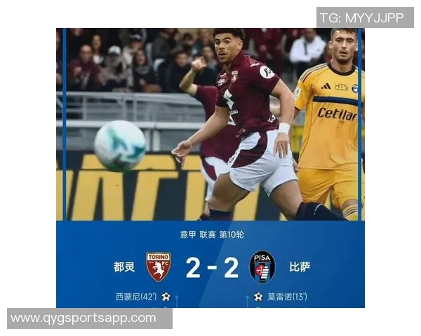 意甲前四激战正酣米兰全胜罗马全败国米仅胜罗马争夺白热化 意甲前四激战正酣米兰全胜罗马全败国米仅胜罗马争夺白热化